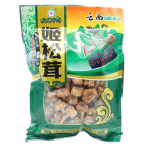 Yunnan specialty Dali Zonger Agaricus matsutake dry goods 135g