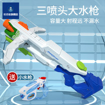 Summer Water Gun Toys Children Spray High Pressure Powerful Nets Red Big Boy Large Capacity Draw and Tonic Water Guns