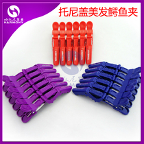 (US hairclip) Tony cover crocodile clip duck billed hairclip partition clip Penguin clip shark clip pan head clip