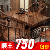 Solid wood office tea table and chair combination tea table Kung Fu tea table Tea set All-in-one tea table Tea drinking tea table