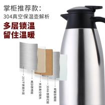 Printed water large household insulation pot gift bottle gallbladder Wedding warm girl kettle cup coffee warm tea bottle