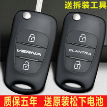 Suitable for Beijing Hyundai Rina Yuerong Lang Kia K2 car key remote control Shell factory modification and replacement