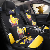 Creative Tide brand Pikachu cartoon car cushion four seasons universal net red cute fashion full surround seat cover