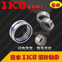 IKO Needle roller bearing TAF354520 TAF354530 TAF374720 TAF374730 TAF384820