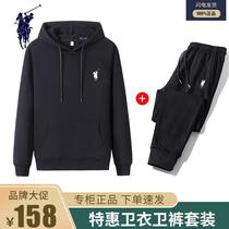 Xunshi WHPOLOSPORTS Mu Fei clothing early autumn hooded sweater pants fashion suit Korean New