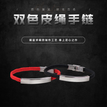 Steel band bracelet lettering couple wrist strap cute hand rope
