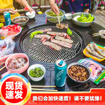 BBQ grill oven outdoor barbecue grill grill grill grill grill grill household carbon grill courtyard outdoor table and chair commercial round grill