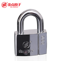 GOLDATOM super B-class padlock Dormitory shop warehouse car with padlock straight open can be set
