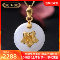 999 gold inlaid Hetian jade pendant womens sheep fat jade 3D hard gold safe buckle jade pendant necklace