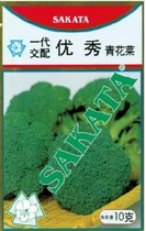 Japan Sakata green cauliflower seed broccoli broccoli broccoli broccoli Yanxiu spring autumn vegetable seeds