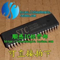 STC89C58RD 40C-PDIP 40 feet new single chip microcomputer chip direct plug IC can be burned Shunsheng