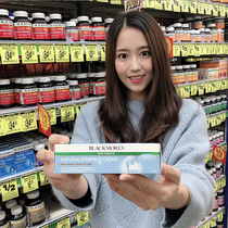 Australia Ao Jiabao Blackmores cream 50g nourishing moisturizing vitamin E cream women
