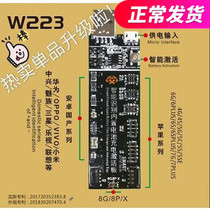 Android OPPO Huawei Samsung Xiaomi Apple Phone battery activates small plate 8 8P X charging activation board