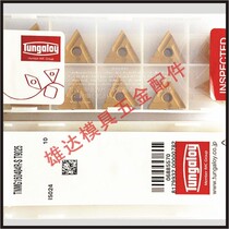 TNMG160404R-S MPJ350 NS530 T9015 T9025 T9125 T9125(F)