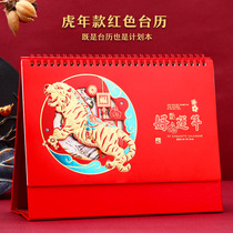 Red desk calendar 2022 new calendar edition custom Chinese style creative simple hipster desk calendar Office record table calendar ornaments retro safe week calendar business advertisement customized desk calendar 21