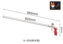 Junzheng extended barrel foam gun Foam gun Polyurethane foam gun Aluminum alloy doors and windows special caulking foam gun