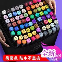 Student watercolor pen 24 color tool 36 color special marker 80 color stationery safety brush art
