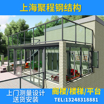 Construction of channel steel I-beam structure attic escalator platform square steel two-layer Sunshine Room factory warehouse welding transformation