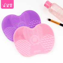 Portable silicone wash pad makeup brush cleaner wash plate cleaning plate cleaning artifact tool trembles with the same style