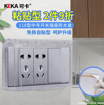 Type 118 type three 15 holes nine-hole switch socket self-adhesive washroom protective face cover splash waterproof case