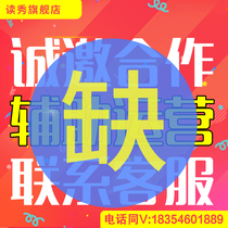 Tmall store rental Investment localization Personalized education and training Store rental Link Tmall rental