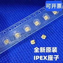  IPEX seat U FL Antenna seat Signal seat Antenna network port 20279-001E One start shot