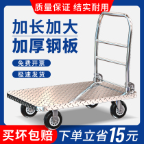 Flat car steel plate truck truck site Express trolley pull cargo folding trolley push truck flatbed trailer