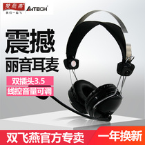 Double Flying Bird headset Headset Gaming headset Headset Desktop computer Wired headset Laptop Wired headset Headset microphone HS-7P