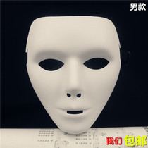 Shake-up mask live props Street dance men and women perform Halloween Childrens Day Makeup Fake Face Dance Club Toys