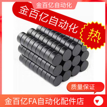 Substitute for Misumi epoxy-coated magnet C-HXNJ3 4 5 6 8 10