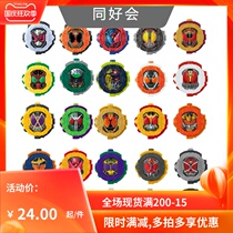 Bando SG Dial box egg fake face Knight King ZIO dial can be linked belt spot