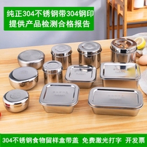 SUS304 stainless steel sample box kindergarten school restaurant kitchen food food sample box square with cover