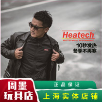 Japanese Heatech Winter Motorsport MoBrigade warm inside wearing electric heating horse-nail clique-shirt riding pants