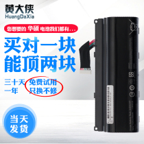 Asus A42N1403 A42LM93 GFX71JY G751J laptop battery