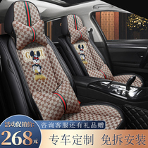 Suitable for 2021 Toyota Ralink Seat Cover All-inclusive 2019 Qashqai Car Cushion Four Seasons Universal Seat Cover Summer