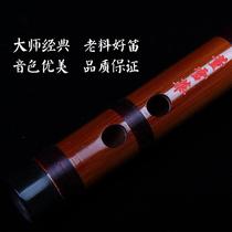 Professional children 8881 Dong Xuehua refined flute bamboo flute beginner adult grade examination ancient style playing flute fg