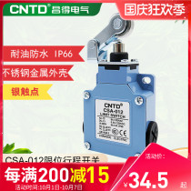 CNTD Changde waterproof dustproof limit travel switch CSA-012 replaceable XCK-M121 ZCK-D21