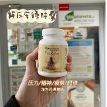 Mood depressed anti-insomnia Czech L-tryptophan valerian capsule pressure Sleep and tranquilize relaxation 60 tablets for two months