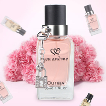 Eliya Omeijia Me and You perfume couple perfume 50ML gift gift gift love fragrance I love for a long time