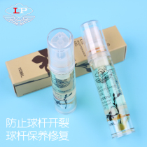 LP Hengxuan Billiards Club Special Bar Oil Crack Smooth Club Uses Black Eight Billboard Rod Oil