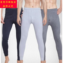 Teen mens one-piece autumn pants High school students warm pants Medium and large boy boys line pants 