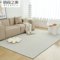 Rsemnia New Zealand Wool Advanced Sensational Living Room Carpet Vegetarian Color Extremely Minimalist SILENT WIND MODERN LIGHT LAVISH