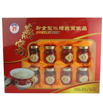 Hsus Rock Sugar Birds Nest Drink 70mlX8 bottles Gift Box Ready-to-eat Birds Nest Tonic