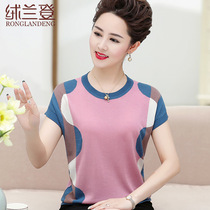Middle-aged womens ice silk T-shirt foreign mother summer short sleeve knitwear large size clothes casual 40-50 years old