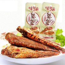 Sizhiyuan Spicy to head sea sand fish 30 packs of ready-to-eat seafood fish Hunan snacks snacks Snacks snack food