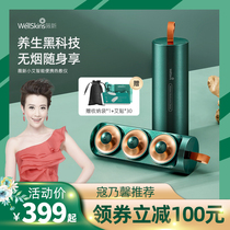 Weixin small moxibustion box Portable smoke-free moxibustion box Portable moxibustion household moxibustion paste Gonghan intelligent hot compress fumigation instrument