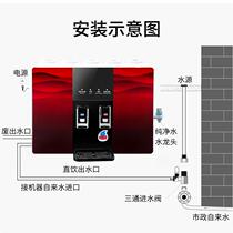 台式直饮水机ro反渗透过滤加热一体管线机厨房壁挂式冷热型纯水机