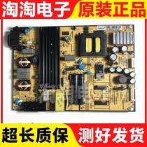 TCL B48A538 B48A858U power SHG5504B-101H CQC12001080094 now