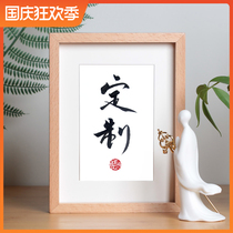 Customized handwritten calligraphy photo frame ornaments literary desk decoration staff gifts corporate culture slogan customized