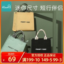 Small ya elephant mommy bag 2021 New Fashion Light small mother bag mother bag mother baby bag out bag fashion portable